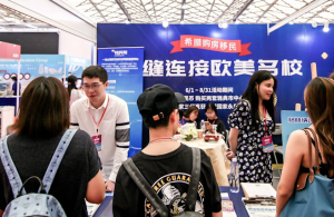 [Property Conference] 2023 Shanghai International Property & Investment immigration Expo